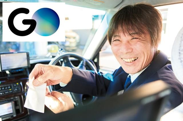 梅田交通グループの求人・転職情報