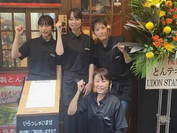 豚屋食堂　七隈本店のアルバイト・バイト求人情報