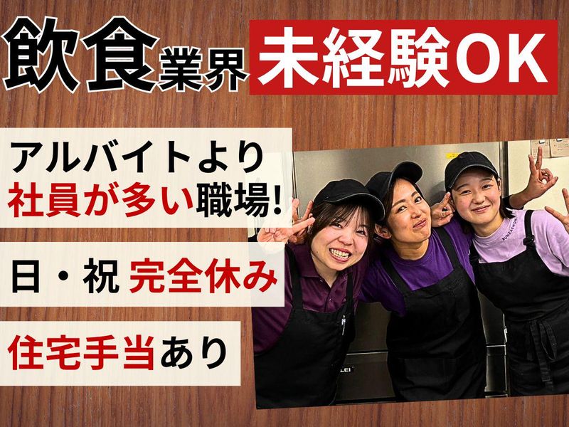 株式会社アドヴェンの求人・転職情報