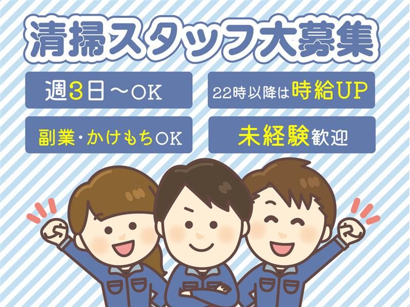 株式会社帆栄物流 長岡京事業所