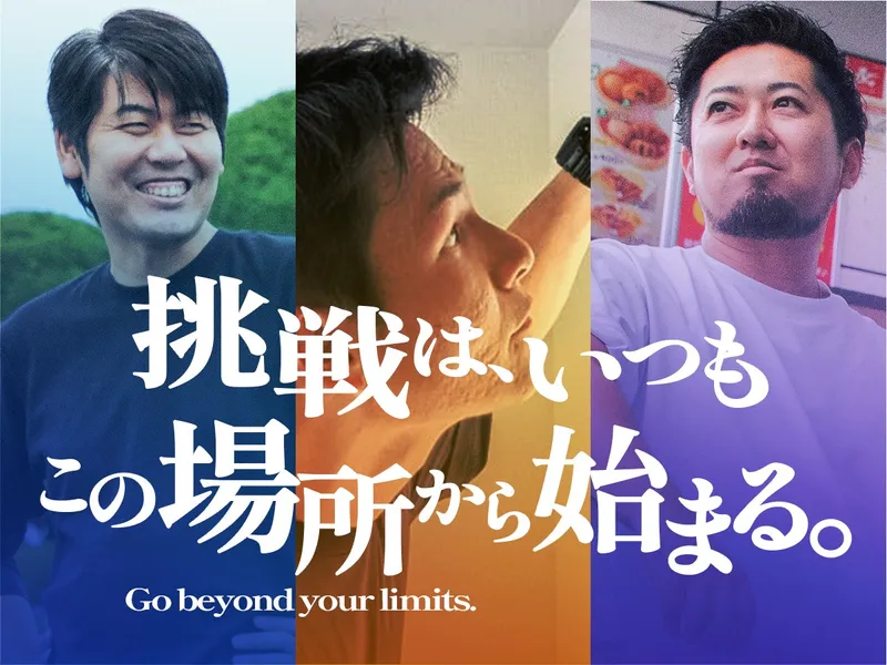 株式会社クリタリビングの求人・転職情報