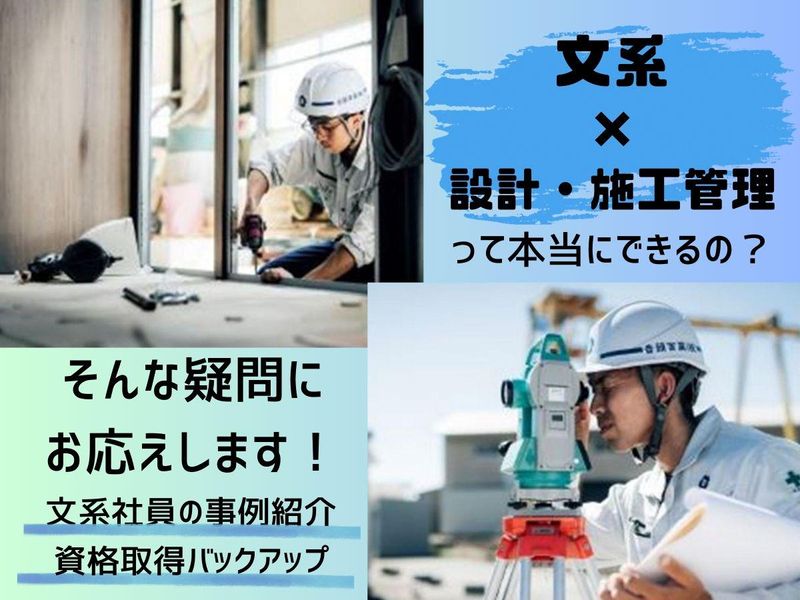 音頭金属株式会社