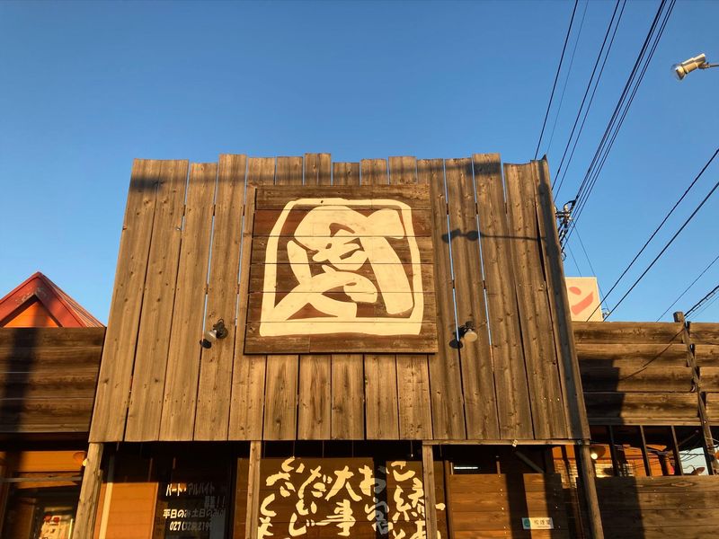 らーめんともや　高崎下之城店のアルバイト・バイト求人情報-02