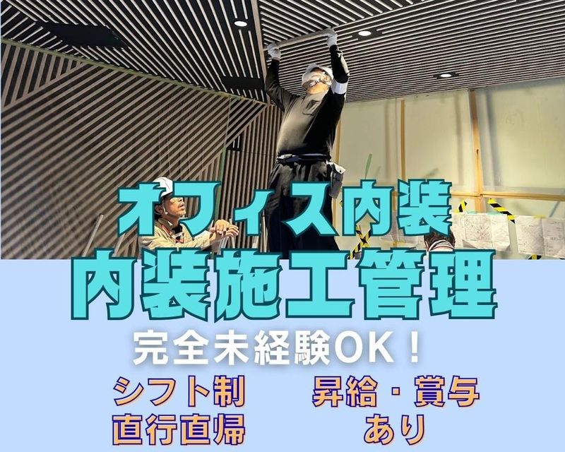 株式会社エルアンドシーコーポレーションの求人・転職情報