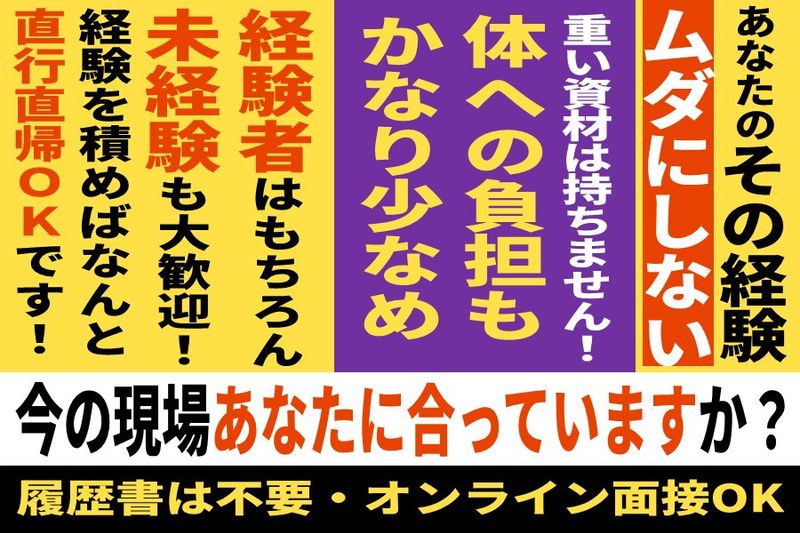 株式会社ジックの求人・転職情報