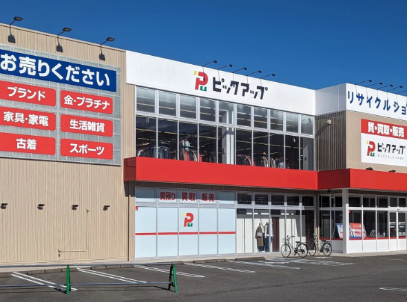 株式会社ピックアップジャパン-0003の求人・転職情報