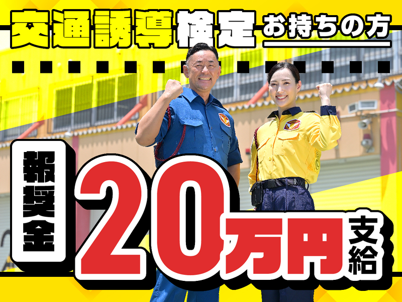 テイケイ株式会社　船橋支社[8]