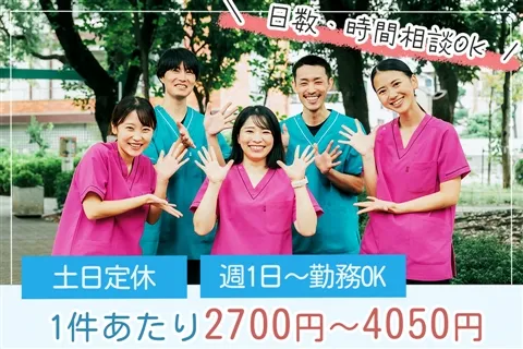 リハラボ訪問看護リハビリステーション井荻店のアルバイト・バイト求人情報-20