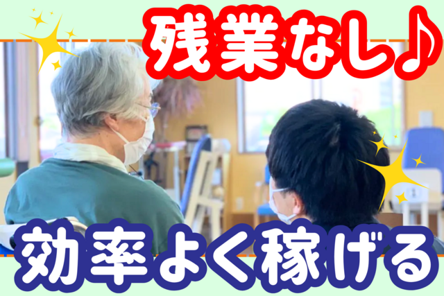 株式会社プログレス2012　住宅型有料老人ホームセカンドの求人・転職情報