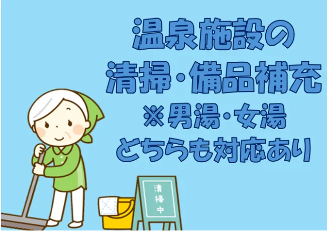 株式会社ヒューマンアイ 多摩のアルバイト・バイト求人情報