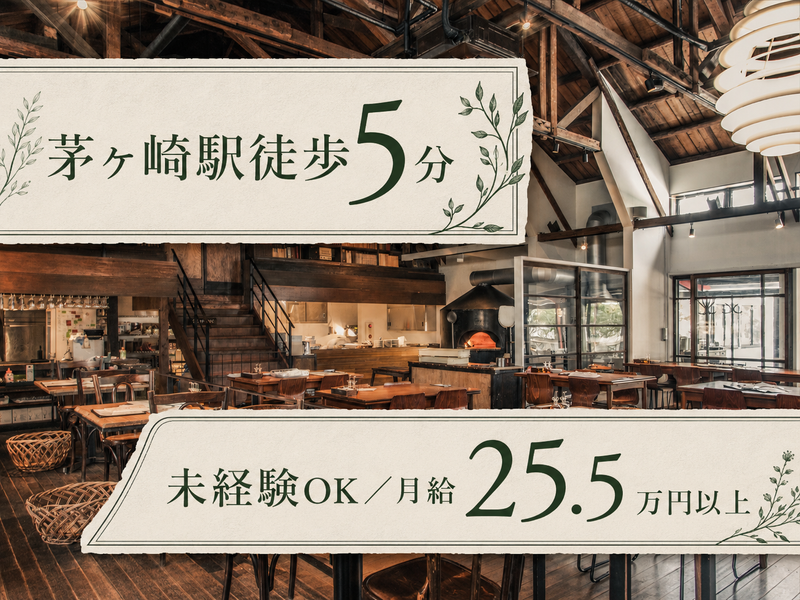 熊澤酒造株式会社の求人・転職情報