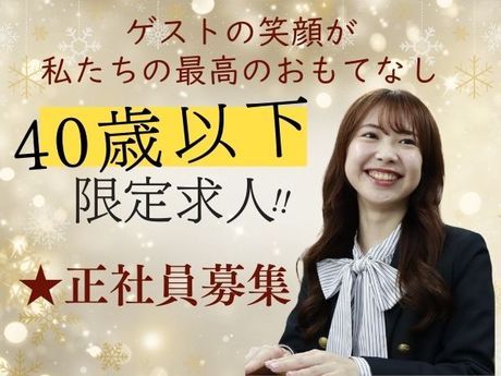 FIDIA SOLUTIONS株式会社の派遣求人情報