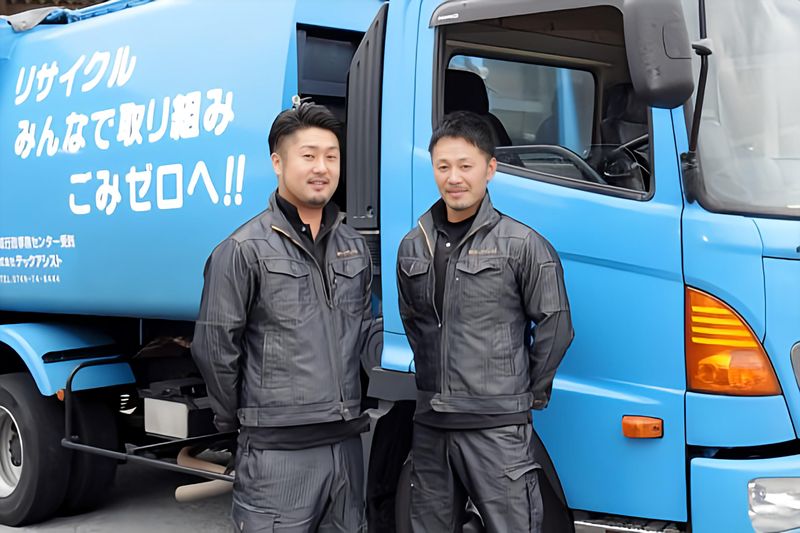 株式会社テックアシストのアルバイト・バイト求人情報-03