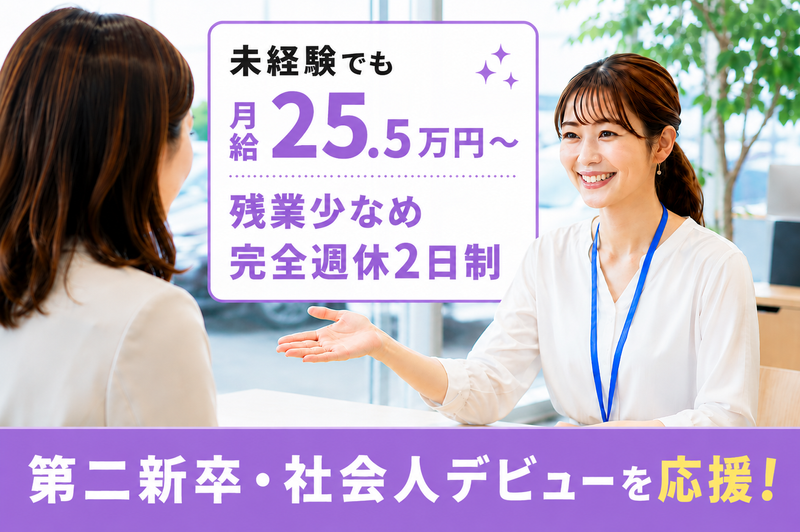 COCOCAR名古屋店の求人・転職情報