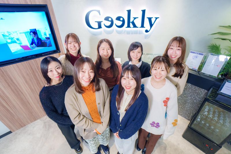 株式会社ギークリーのアルバイト・バイト求人情報-02