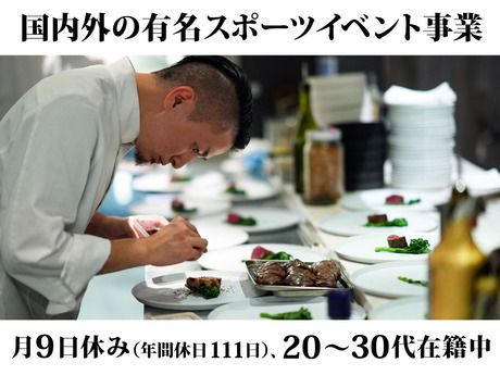 株式会社トランジットクルーの求人・転職情報
