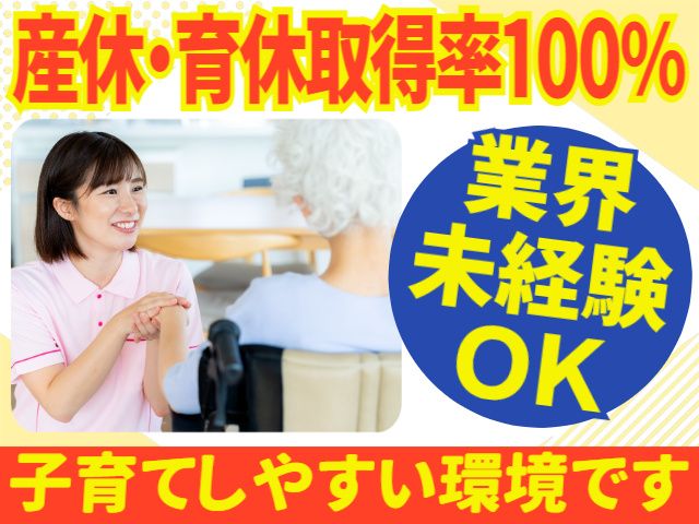 株式会社Tree Tumbo Ideactの求人・転職情報