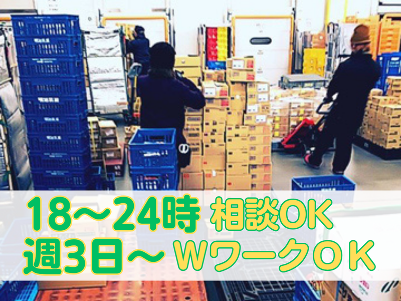 コゲツ産業株式会社　都城センター内(請負先)のアルバイト・バイト求人情報-04