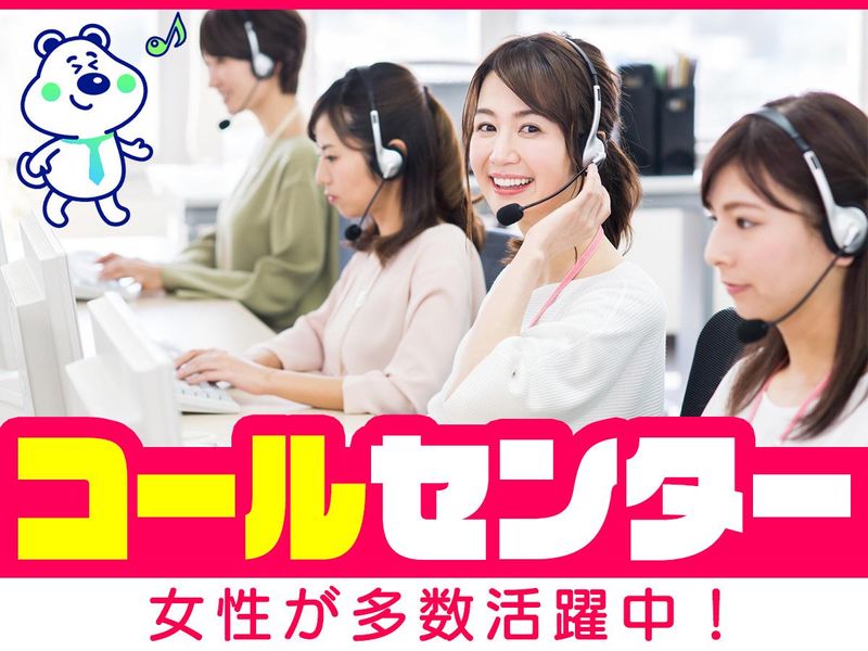 Owen株式会社のアルバイト・バイト求人情報-22