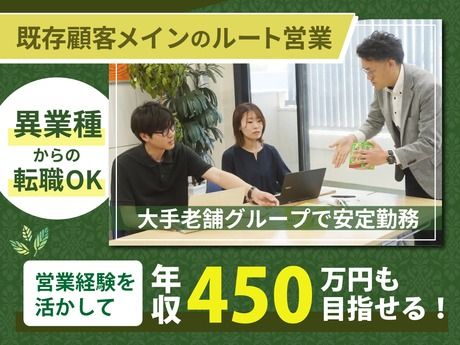 求人画像