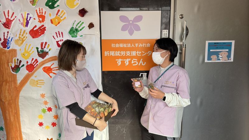 折尾就労支援センターすずらんのアルバイト・バイト求人情報-02