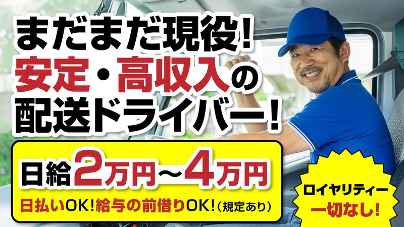 合同会社Ｃ‐ＧＡＴＥの求人・転職情報