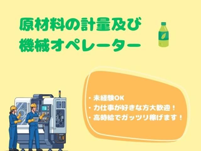 株式会社トリプル・ウィン