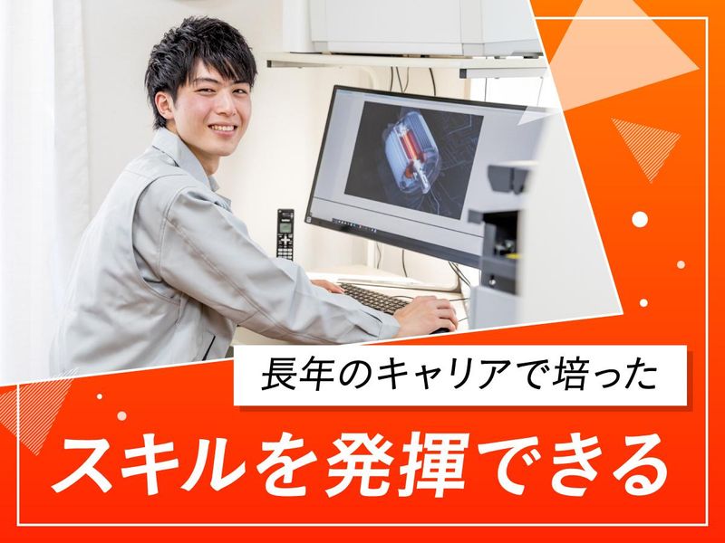 株式会社アベールヒューマンスタッフ　札幌オフィスの求人・転職情報