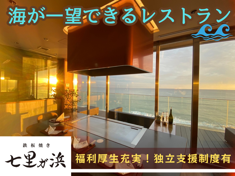 株式会社ビィバリューの求人・転職情報