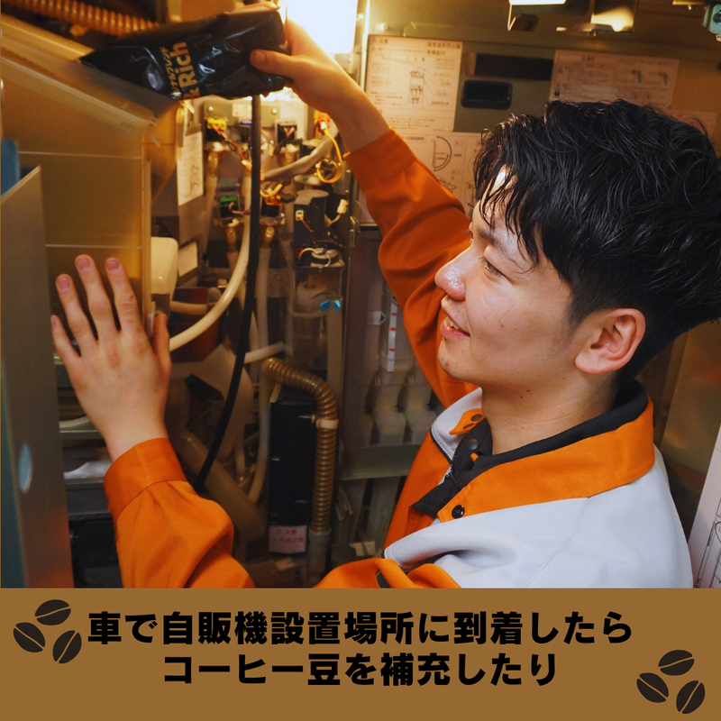 株式会社アペックス 府中のアルバイト・バイト求人情報-02