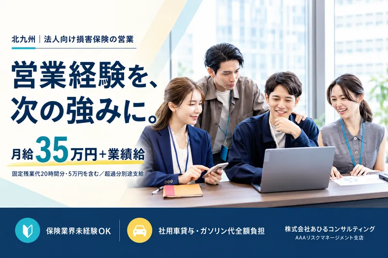 株式会社あひるコンサルティングの求人・転職情報
