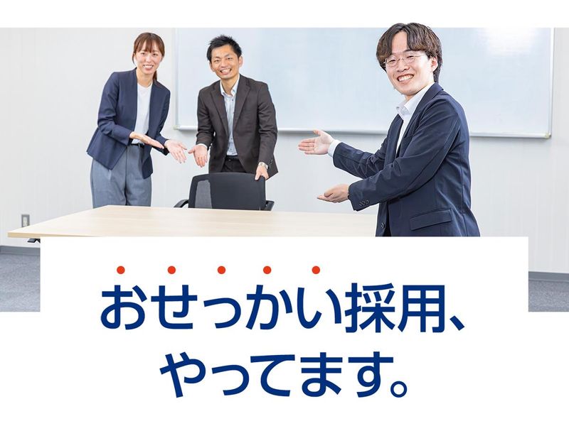 キムラユニティー株式会社