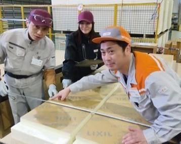 株式会社北海道LIXIL製作所-0004の求人・転職情報