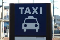 ハマタクシー株式会社