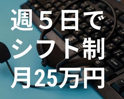 株式会社オープンループパートナーズ梅田支店のアルバイト・バイト求人情報-34