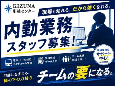 急募】引越しの為、引取者募集中！ 各種募集