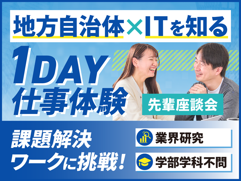 株式会社ジーシーシー