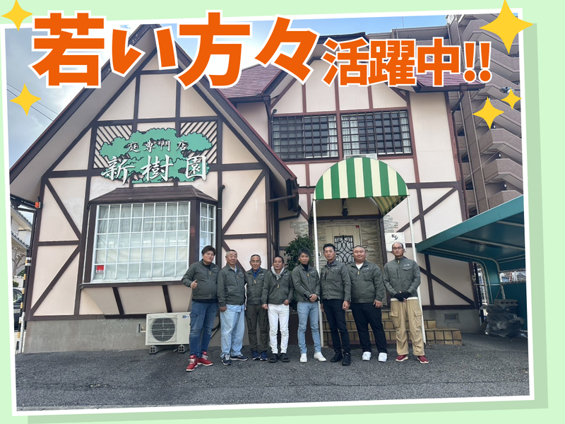 ケーティーテック株式会社　尾張本社のアルバイト・バイト求人情報-02