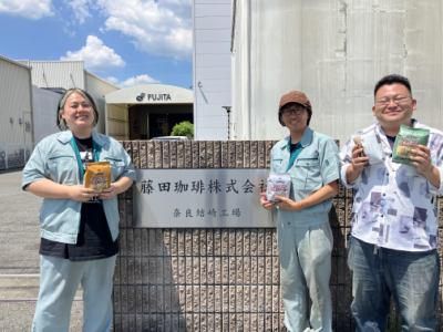 藤田珈琲株式会社の求人・転職情報
