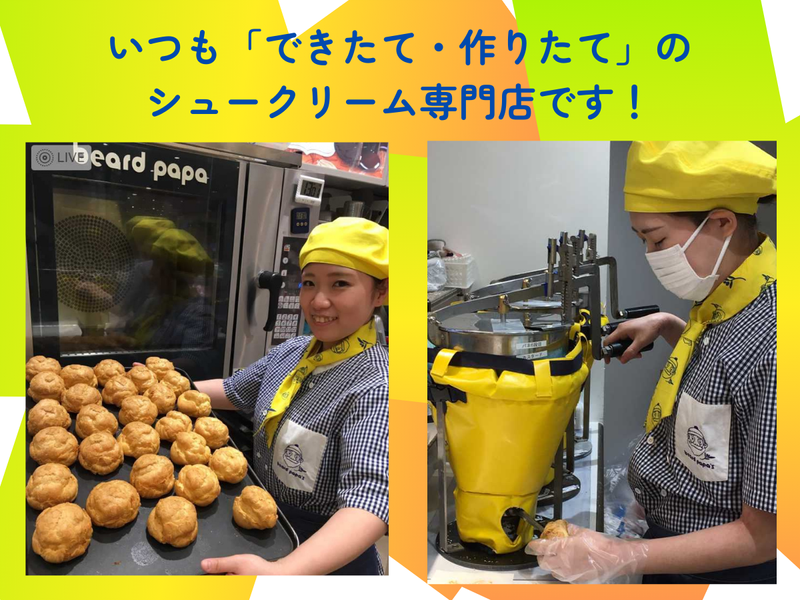 株式会社紀文ビジネスクリエイトの求人・転職情報