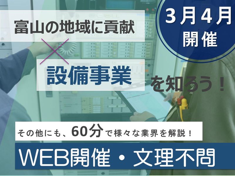 米原商事株式会社