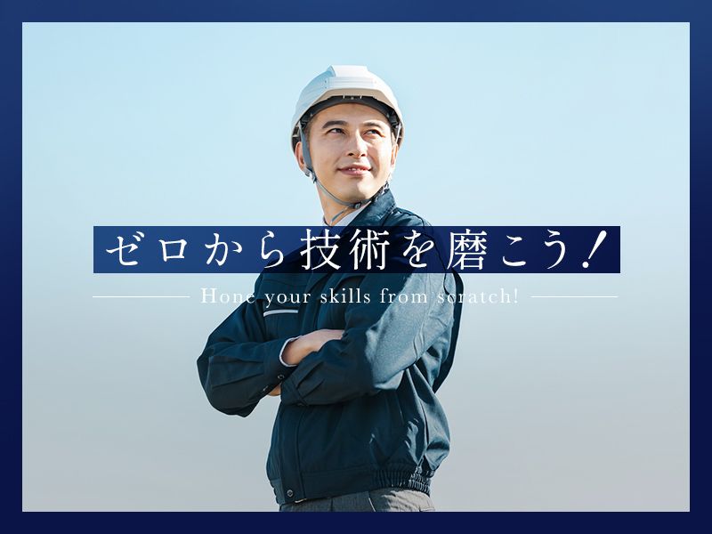 株式会社神原鉄工所の求人・転職情報