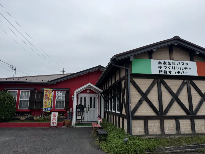 茶や倶楽部(有限会社生パスタ・トレビ)のアルバイト・バイト求人情報