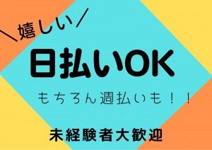 株式会社アクセルコミュニケーションの求人情報