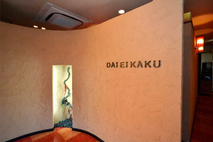 株式会社大栄観光のアルバイト・バイト求人情報-02