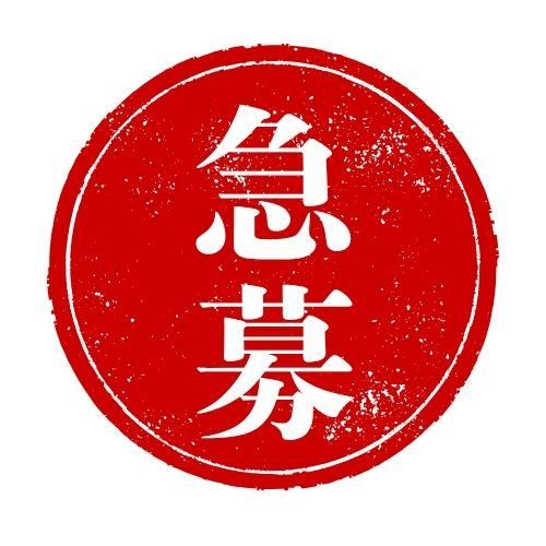 株式会社パーソンサービス