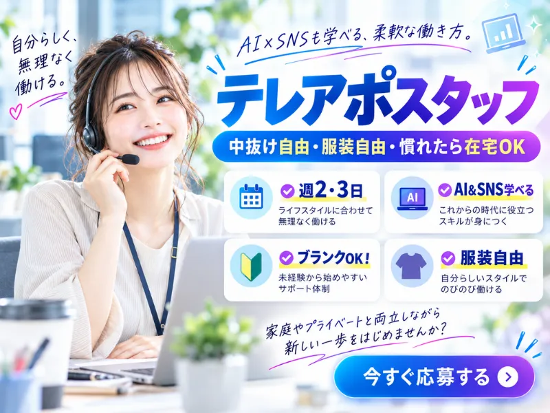 株式会社ＶＩＧＯＮＯＶＡの求人・転職情報