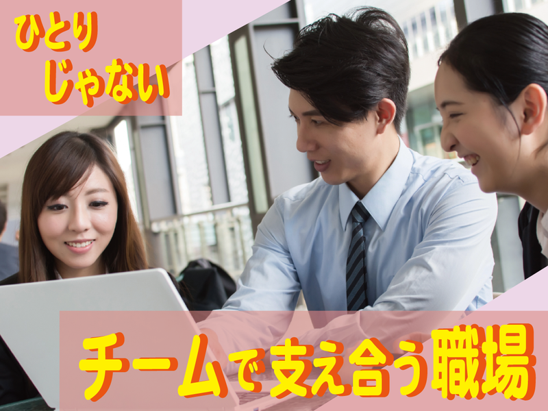 株式会社メディアサービス　本厚木Sのアルバイト・バイト求人情報-04