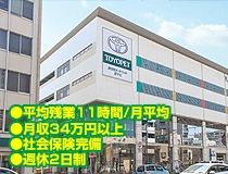 ライフブリッジ株式会社のアルバイト・バイト求人情報-02