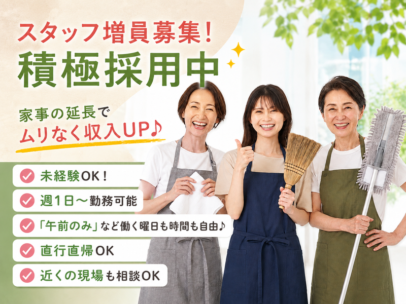 ケイワイエム株式会社の求人・転職情報